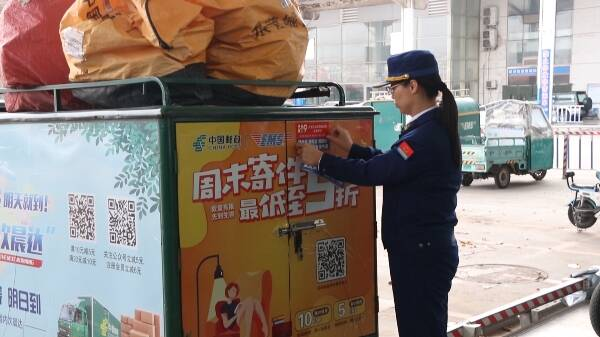 赤峰市和美營業(yè)部ems聯(lián)系方式-第1張圖片