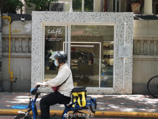 天津赤峰道咖啡廳電話號(hào)碼-第1張圖片