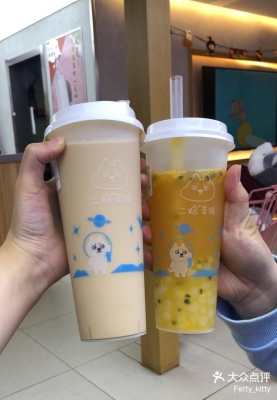 赤峰二哈茶鋪地址電話號碼-第1張圖片