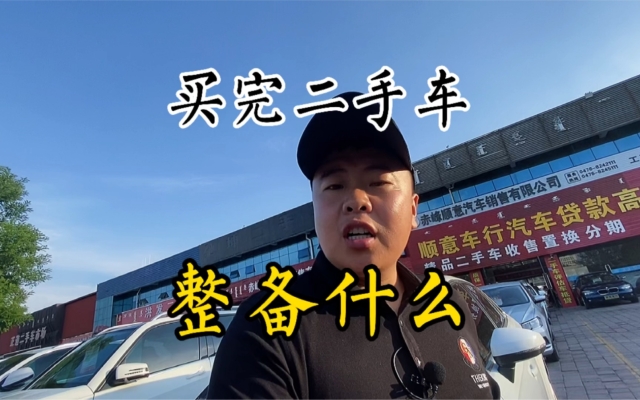 赤峰復(fù)古自行車店電話號碼-第1張圖片