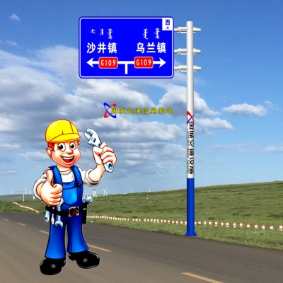 赤峰標(biāo)志牌定做電話地址查詢-第1張圖片