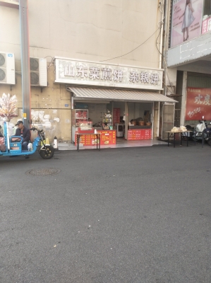 赤峰包子早餐店電話號碼多少-第1張圖片