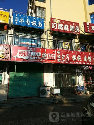 赤峰牛肉板面團(tuán)購(gòu)群電話號(hào)碼-第1張圖片