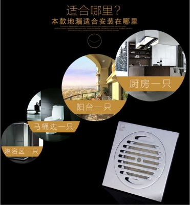 赤峰衛(wèi)生間地漏安裝電話號碼-第1張圖片