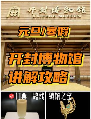 赤峰博物館預(yù)約攻略電話查詢-第1張圖片