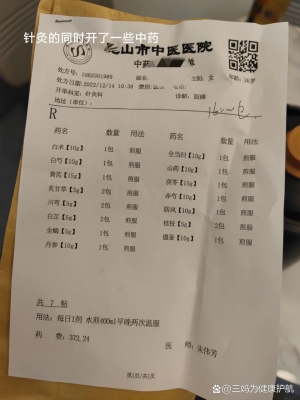 赤峰附院急診電話是多少號(hào)-第1張圖片