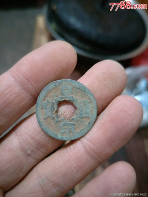 赤峰古幣收藏店地址電話號碼-第1張圖片