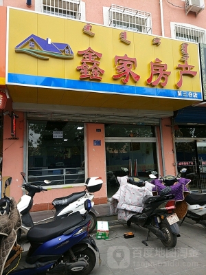 赤峰房產(chǎn)中心咨詢(xún)電話號(hào)碼-第1張圖片