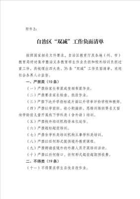 赤峰市投訴舉報(bào)電話表-第1張圖片