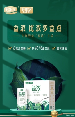 亞軍果益濃怎么加盟-第1張圖片