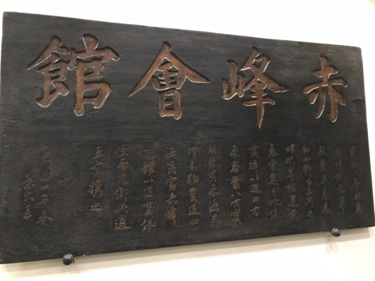 赤峰宴賓樓總店-第1張圖片