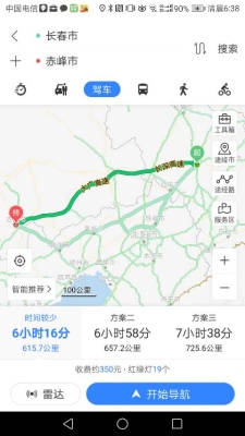 赤峰到唐山班車電話多少號-第1張圖片
