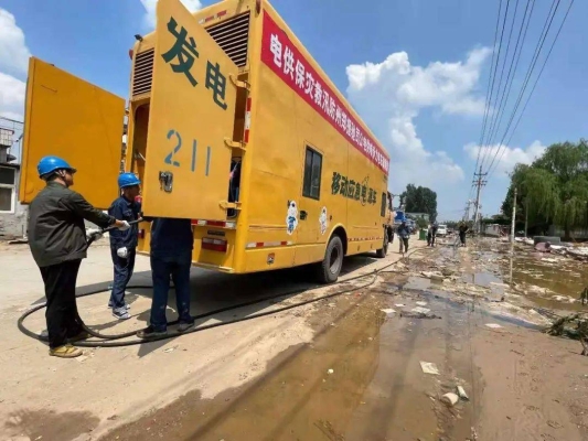 赤峰電業(yè)舉報電話大全查詢-第1張圖片