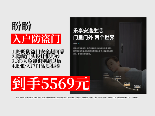 赤峰盼盼防盜門的電話號(hào)碼-第1張圖片