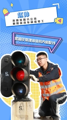 赤峰鐵路局聯系電話號碼-第1張圖片