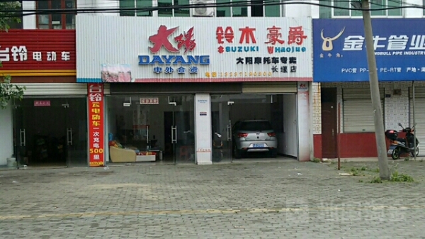 赤峰摩車專賣店電話號(hào)碼-第1張圖片