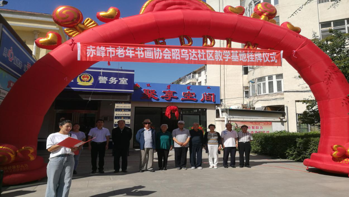 赤峰商會(huì)聚會(huì)地址電話號(hào)碼-第1張圖片