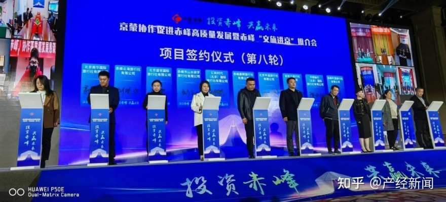 赤峰文旅局直播間電話號碼-第1張圖片