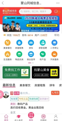 赤峰九聯(lián)科技招聘信息電話號(hào)碼-第1張圖片