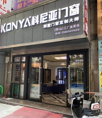 赤峰定制法式門窗店電話號碼-第1張圖片