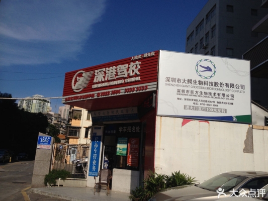 赤峰趙海龍駕校電話多少號-第1張圖片