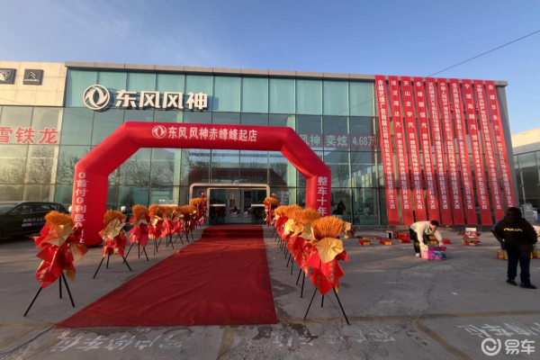 赤峰物業(yè)充電樁咨詢電話號碼-第1張圖片