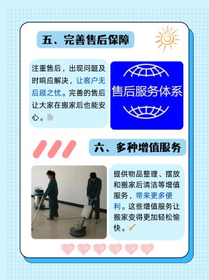 赤峰北京搬家公司電話地址是多少-第1張圖片