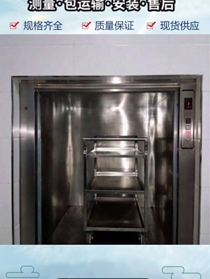 赤峰市電梯廠家電話號碼-第1張圖片