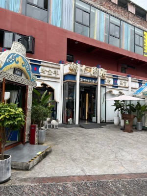 內(nèi)蒙古赤峰市蛋糕店-第1張圖片