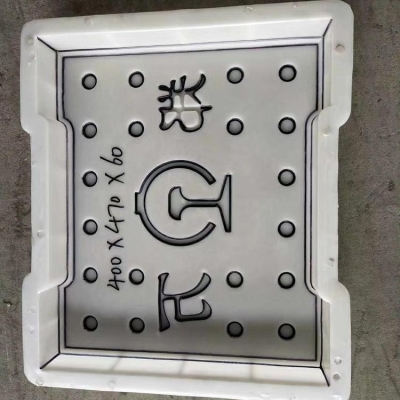 赤峰邊溝水泥蓋板廠家電話號(hào)碼-第1張圖片