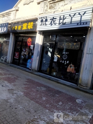 赤峰木子做菜館電話號(hào)碼多少-第1張圖片