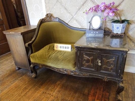 赤峰沙發(fā)甩貨電話是多少號(hào)-第1張圖片