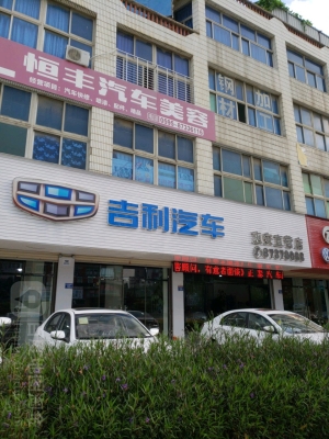 赤峰快修噴漆電話地址查詢號(hào)碼-第1張圖片