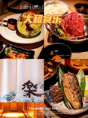 赤峰和服餐廳電話號碼多少號-第1張圖片