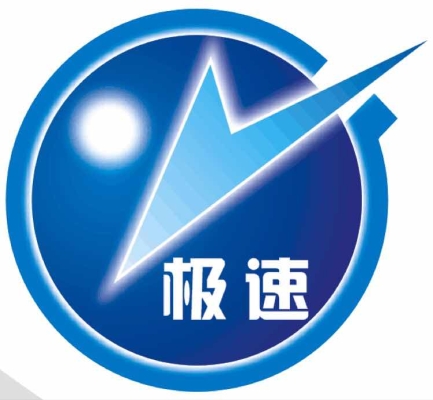 赤峰源盛服飾招聘信息電話號(hào)碼-第1張圖片