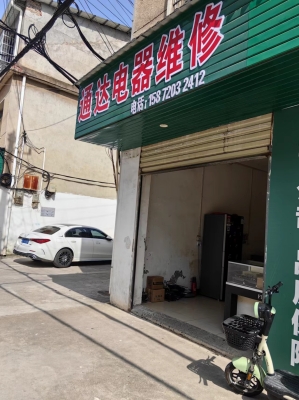 赤峰管線上門維修師傅電話號碼-第1張圖片