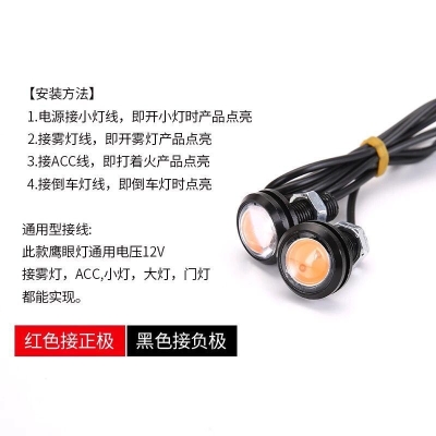 赤峰大貨車燈改裝店電話號碼-第1張圖片