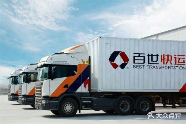 赤峰百事快遞小哥電話號碼-第1張圖片