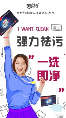 赤峰超潔洗衣團(tuán)購(gòu)電話(huà)號(hào)碼-第1張圖片