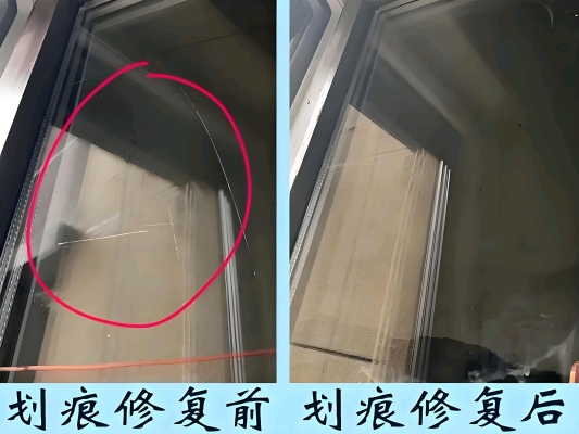 赤峰車內(nèi)飾劃痕修復(fù)電話地址-第1張圖片