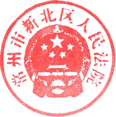 赤峰市民間借貸公司電話號碼-第1張圖片