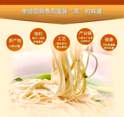 中裕掛面赤峰總代理電話號(hào)碼-第1張圖片