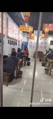 赤峰紅山老式麻辣燙電話號碼-第1張圖片