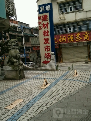 赤峰蘇木匠板材批發(fā)電話地址-第1張圖片