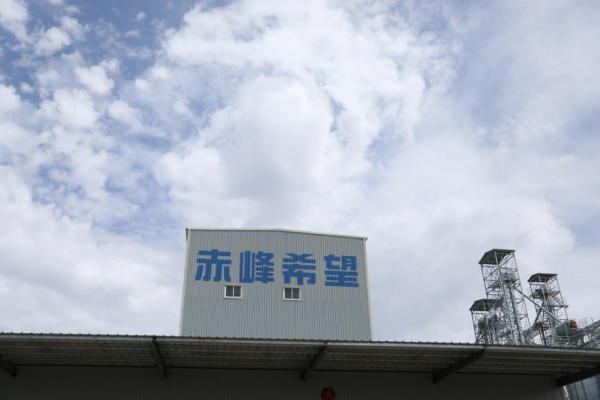 赤峰橋北牧歌路洗浴電話號碼-第1張圖片