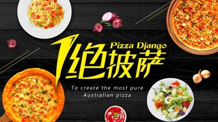 赤峰極陸比薩團(tuán)購電話號碼-第1張圖片