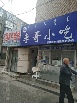 赤峰拆洗洗衣機(jī)電話號(hào)碼-第1張圖片