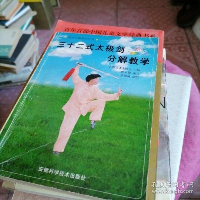 赤峰洪亮武術(shù)館電話地址查詢-第1張圖片