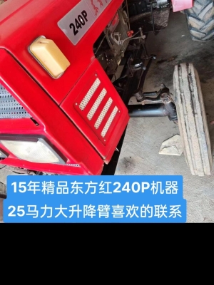 赤峰新型拖拉機銷售電話號碼-第1張圖片