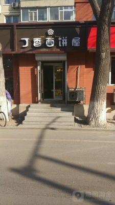 赤峰清真寺糕點(diǎn)店電話號碼-第1張圖片